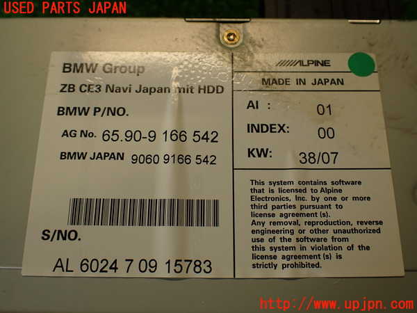 2UPJ-30726589]BMW 135i クーペ(UC35)カーナビゲーション HDD 中古 (E82)_m0003.jpg