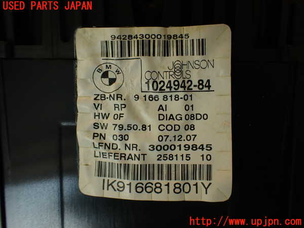2UPJ-30726170]BMW 135i クーペ(UC35)スピードメーター 中古 (E82)_m0004.jpg
