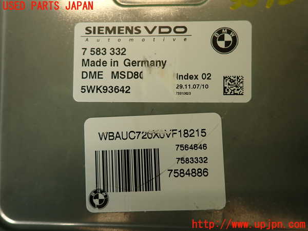 2UPJ-30726110]BMW 135i クーペ(UC35)エンジンコンピューター (DME) 中古 (E82)_m0004.jpg