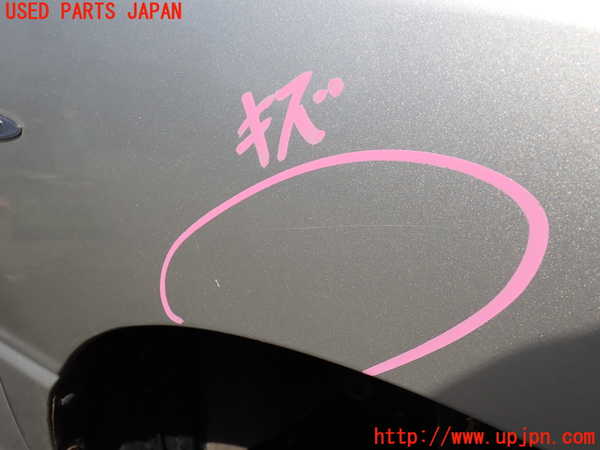 1UPJ-30731080]エスティマハイブリッド(AHR10W)右前フェンダー 中古_m0002.jpg