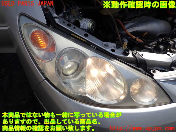 1UPJ-30731130]エスティマハイブリッド(AHR10W)右ヘッドライト HID 中古_m0004.jpg
