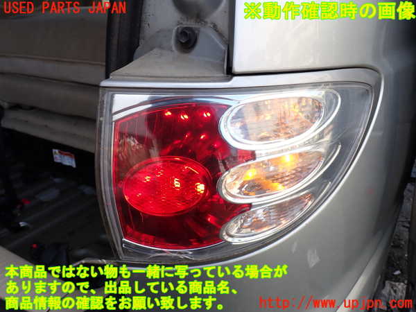 1UPJ-30731530]エスティマハイブリッド(AHR10W)右テールランプ 中古_m0005.jpg
