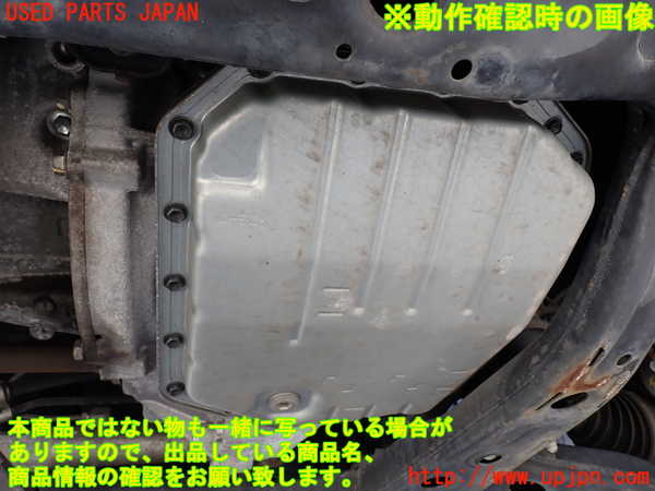 1UPJ-30733010]エスティマハイブリッド(AHR10W)ミッション AT 2AZ-FXE 4WD 中古_m0005.jpg