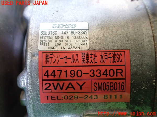 1UPJ-30736025]エスティマハイブリッド(AHR10W)エアコンコンプレッサー 中古_m0004.jpg