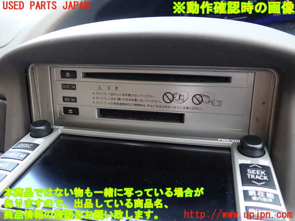 1UPJ-30736480]エスティマハイブリッド(AHR10W)CDプレーヤー 中古_m0005.jpg