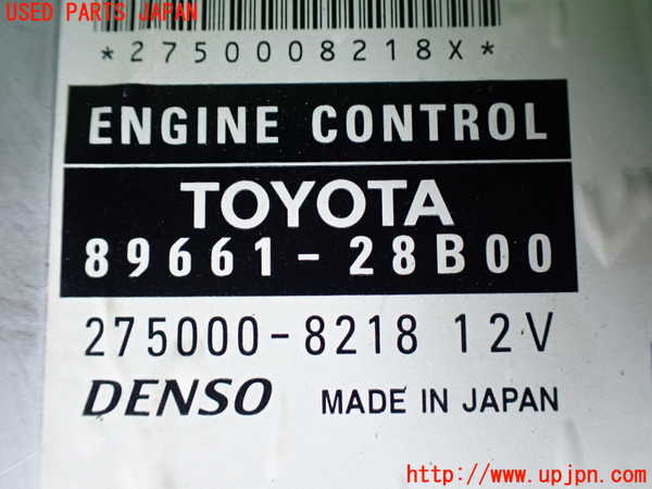 1UPJ-30736110]エスティマハイブリッド(AHR10W)エンジンコンピューター 中古_m0002.jpg