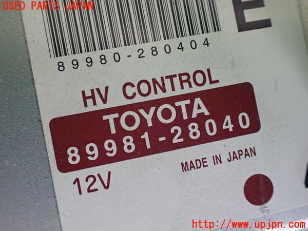 1UPJ-30736110]エスティマハイブリッド(AHR10W)エンジンコンピューター 中古_m0003.jpg