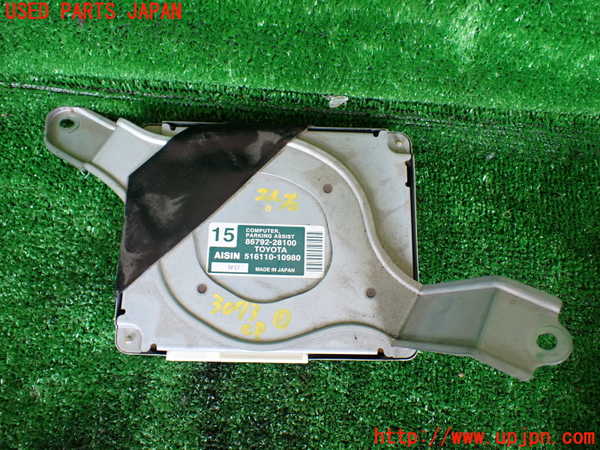 1UPJ-30736146]エスティマハイブリッド(AHR10W)コンピューター1 (パーキングアシスト) 中古_m0001.jpg