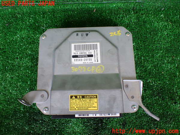 1UPJ-30736147]エスティマハイブリッド(AHR10W)コンピューター2 (SKID CONTROL ECU) 中古_m0001.jpg