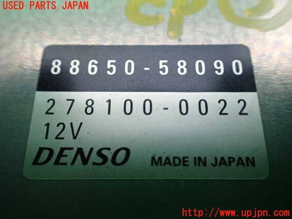 1UPJ-30736148]エスティマハイブリッド(AHR10W)コンピューター3 (88650-58090) 中古_m0002.jpg