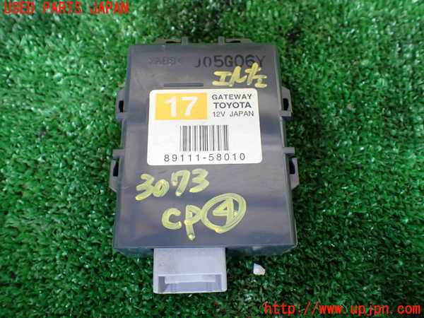 1UPJ-30736149]エスティマハイブリッド(AHR10W)コンピューター4 (ゲートウェイ) 中古_m0001.jpg