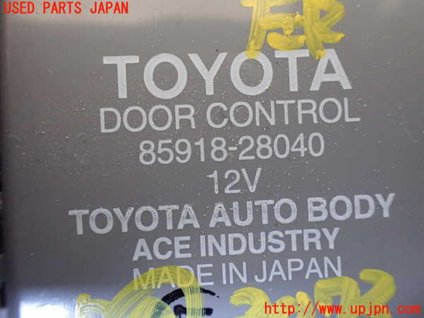 1UPJ-30736154]エスティマハイブリッド(AHR10W)コンピューター9 (ドアコントロール) 中古_m0002.jpg