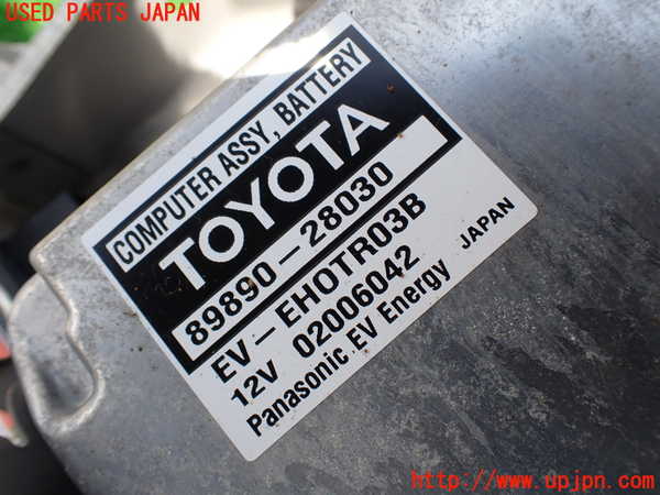 1UPJ-30736911]エスティマハイブリッド(AHR10W)ハイブリッドバッテリー1 中古_m0005.jpg