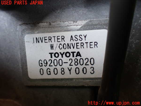 1UPJ-30736916]エスティマハイブリッド(AHR10W)インバーターコンバーター 中古_m0003.jpg