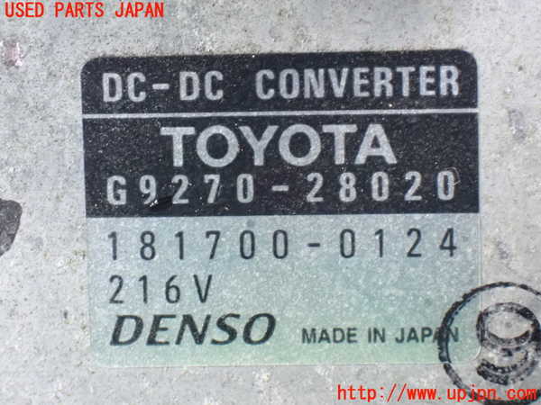 1UPJ-30736916]エスティマハイブリッド(AHR10W)インバーターコンバーター 中古_m0004.jpg