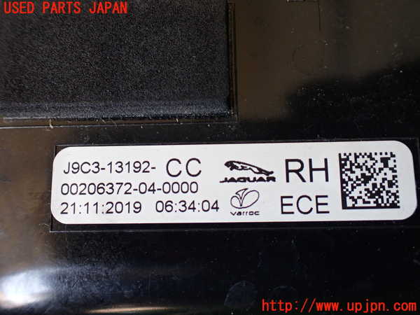 1UPJ-30741550]ジャガー・Eペイス(DF2NA)右リアフィニッシャー 中古_m0004.jpg