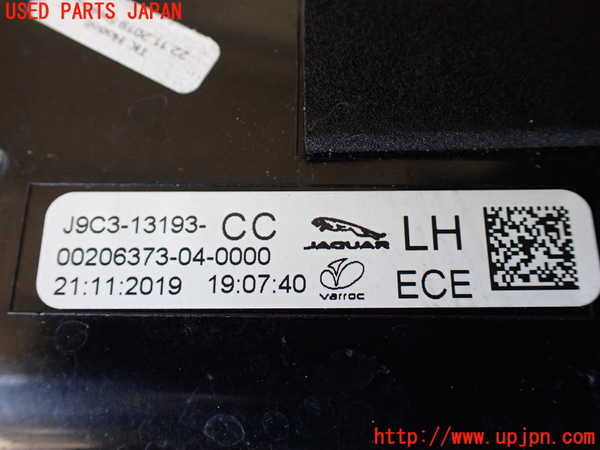 1UPJ-30741552]ジャガー・Eペイス(DF2NA)左リアフィニッシャー 中古_m0003.jpg