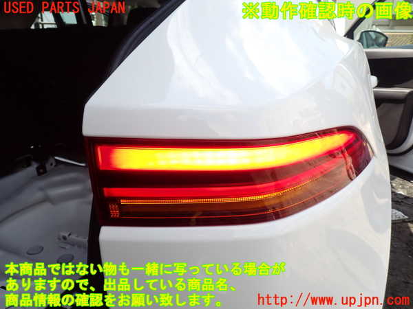 1UPJ-30741530]ジャガー・Eペイス(DF2NA)右テールランプ 中古_m0005.jpg