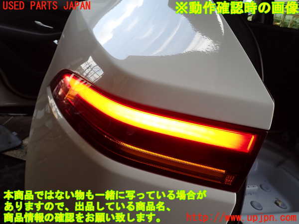 1UPJ-30741536]ジャガー・Eペイス(DF2NA)左テールランプ 中古_m0005.jpg