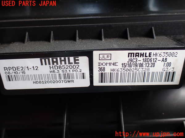 1UPJ-30746081]ジャガー・Eペイス(DF2NA)エバポレーター1 中古_m0003.jpg