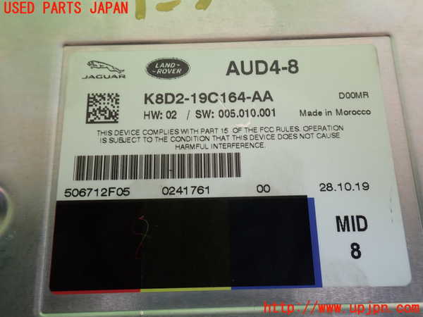 1UPJ-30746525]ジャガー・Eペイス(DF2NA)アンプ 中古_m0002.jpg