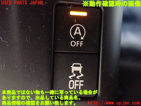 1UPJ-30746309]ジャガー・Eペイス(DF2NA)スイッチ4 (オートアイドリングストップOFF 横滑り防止OFF) ジャンク部品取り_m0003.jpg