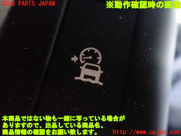 1UPJ-30746310]ジャガー・Eペイス(DF2NA)スイッチ5 (クルーズコントロール) ジャンク部品取り_m0004.jpg