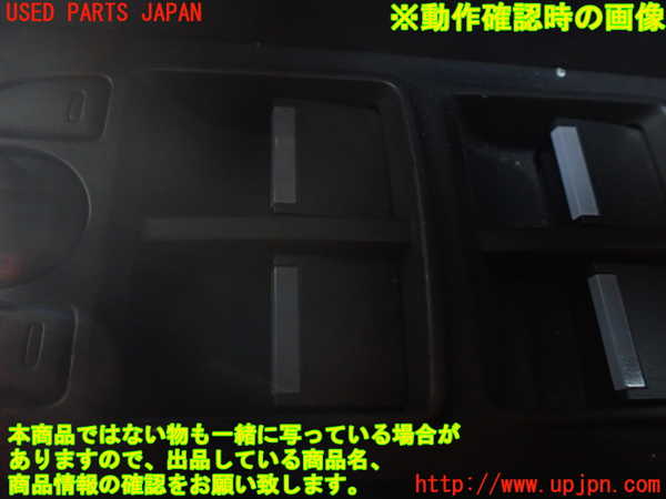 5UPJ-30746240]ジャガー・Eペイス(DF2NA)右前パワーウィンドウスイッチ 中古_m0003.jpg