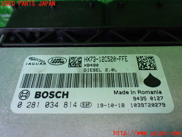 1UPJ-30746110]ジャガー・Eペイス(DF2NA)エンジンコンピューター 中古_m0002.jpg