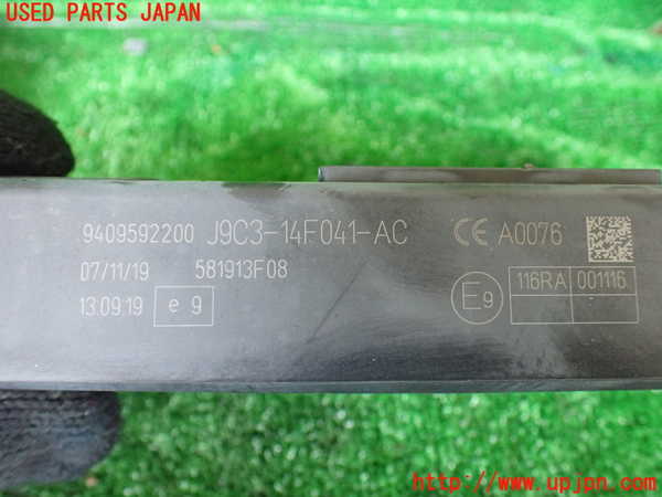 1UPJ-30746110]ジャガー・Eペイス(DF2NA)エンジンコンピューター 中古_m0003.jpg