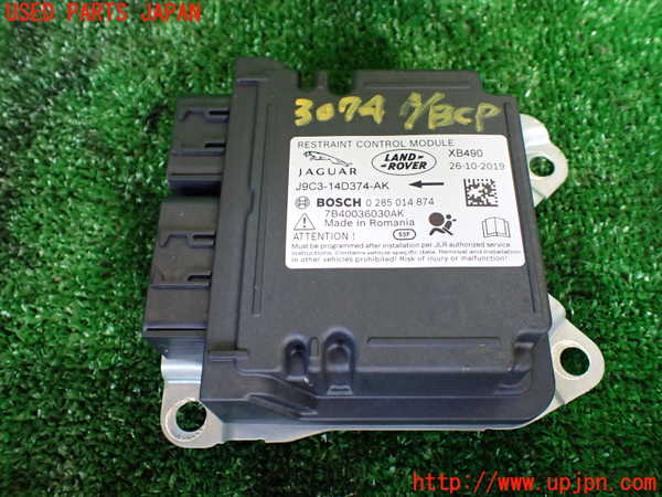 1UPJ-30746145]ジャガー・Eペイス(DF2NA)エアバッグコンピューター ジャンク部品取り_m0001.jpg