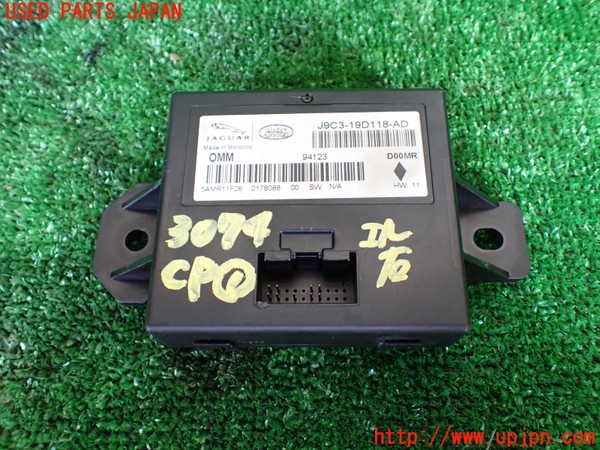 1UPJ-30746146]ジャガー・Eペイス(DF2NA)コンピューター1 (J9C3-19D118-AD) 中古_m0001.jpg