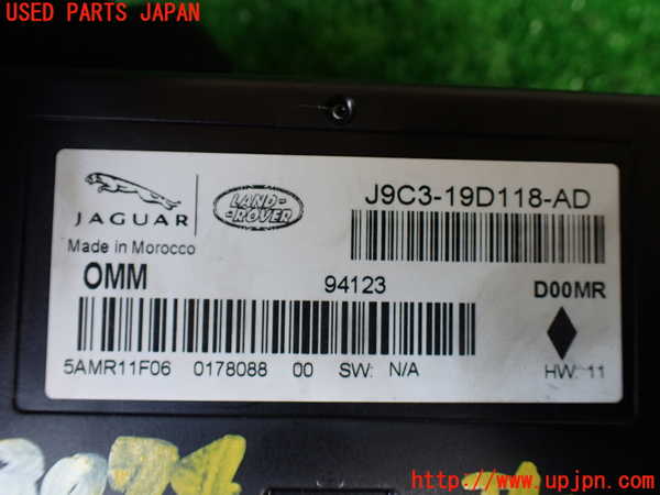 1UPJ-30746146]ジャガー・Eペイス(DF2NA)コンピューター1 (J9C3-19D118-AD) 中古_m0002.jpg