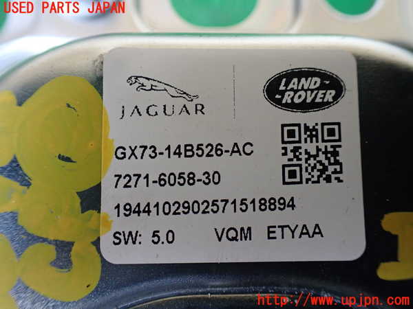 1UPJ-30746147]ジャガー・Eペイス(DF2NA)コンピューター2 (GX73-14B526-AC) 中古_m0002.jpg