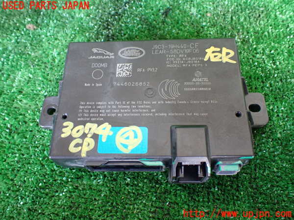 1UPJ-30746149]ジャガー・Eペイス(DF2NA)コンピューター4 (J9C3-19H440-CF) 中古_m0001.jpg