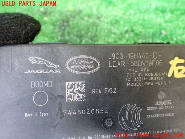 1UPJ-30746149]ジャガー・Eペイス(DF2NA)コンピューター4 (J9C3-19H440-CF) 中古_m0002.jpg