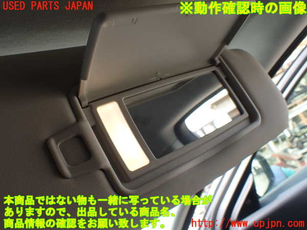 1UPJ-30747625]ジャガー・Eペイス(DF2NA)室内サンバイザー右側 中古_m0004.jpg