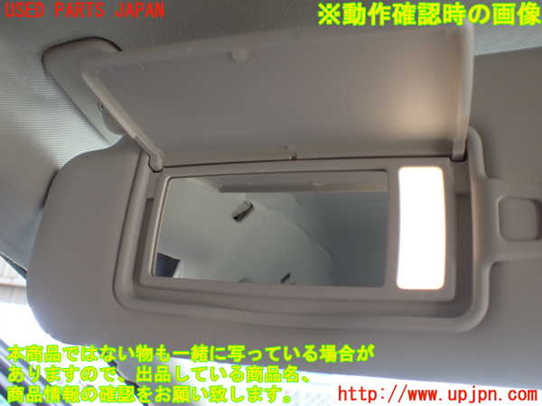 1UPJ-30747630]ジャガー・Eペイス(DF2NA)室内サンバイザー左側 中古_m0004.jpg