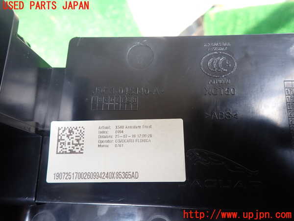 1UPJ-30747549]ジャガー・Eペイス(DF2NA)コンソール 中古_m0005.jpg