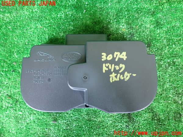 5UPJ-30747810]ジャガー・Eペイス(DF2NA)ドリンクホルダー 中古_m0002.jpg