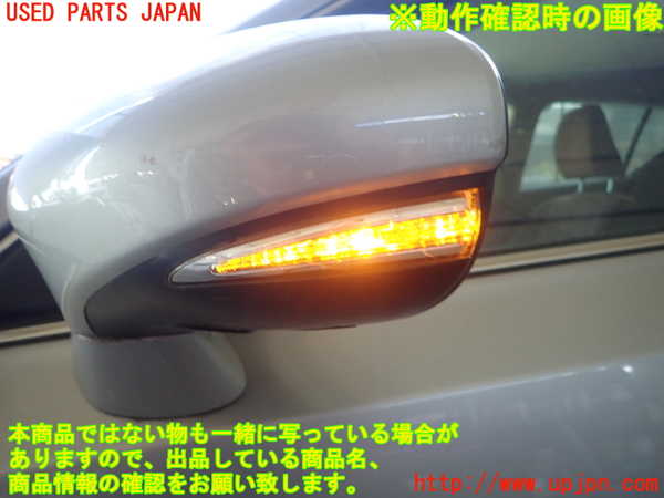 1UPJ-30751212]レクサス・CT200h(ZWA10)左ドアミラー 中古_m0004.jpg