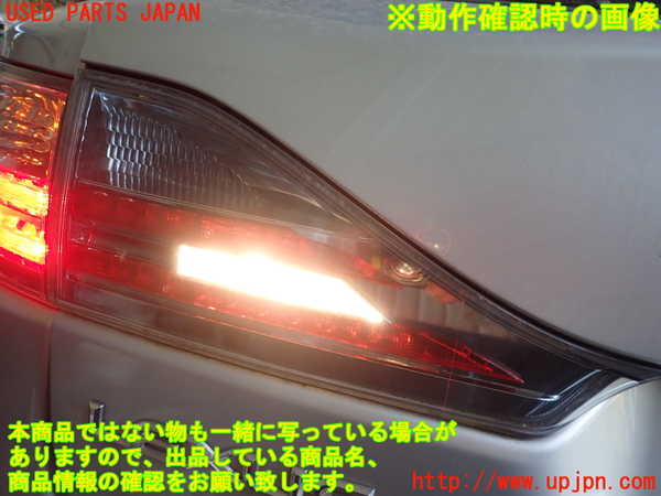 1UPJ-30751552]レクサス・CT200h(ZWA10)左リアフィニッシャー 中古_m0004.jpg