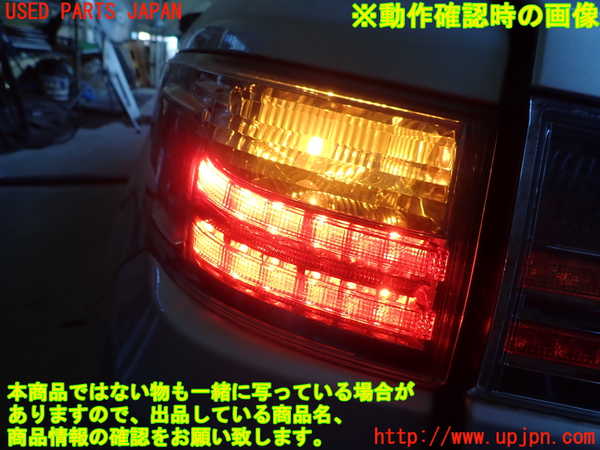 1UPJ-30751536]レクサス・CT200h(ZWA10)左テールランプ 中古_m0005.jpg