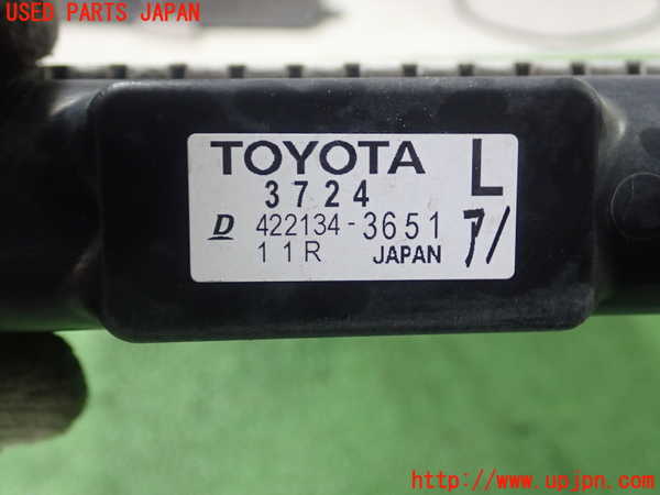 1UPJ-30752321]レクサス・CT200h(ZWA10)ラジエーター1 (メイン) 中古_m0003.jpg