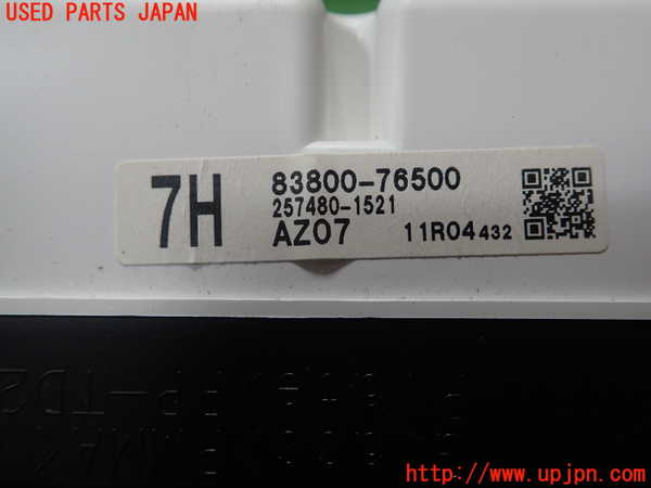 1UPJ-30756170]レクサス・CT200h(ZWA10)スピードメーター 中古_m0003.jpg
