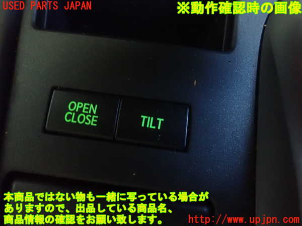 5UPJ-30756308]レクサス・CT200h(ZWA10)スイッチ3 (チルト) 中古_m0002.jpg