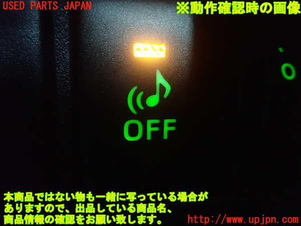 1UPJ-30756310]レクサス・CT200h(ZWA10)スイッチ5 (車両接近音オフ) 中古_m0002.jpg