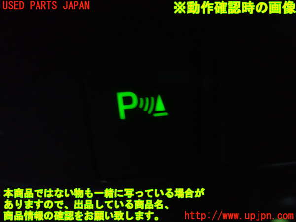1UPJ-30756312]レクサス・CT200h(ZWA10)スイッチ7 (ソナー) 中古_m0002.jpg