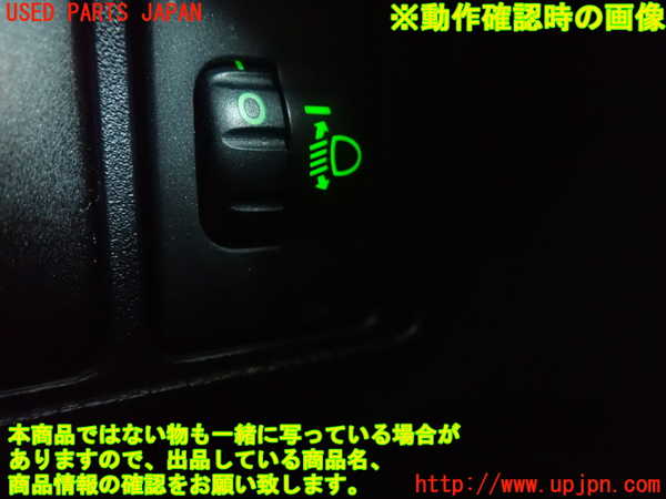 1UPJ-30756313]レクサス・CT200h(ZWA10)スイッチ8 (ヘッドランプレベリング) 中古_m0002.jpg