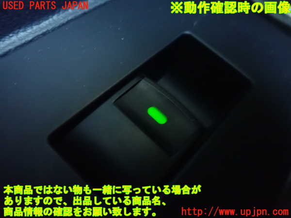 1UPJ-30756245]レクサス・CT200h(ZWA10)左前パワーウィンドウスイッチ 中古_m0003.jpg